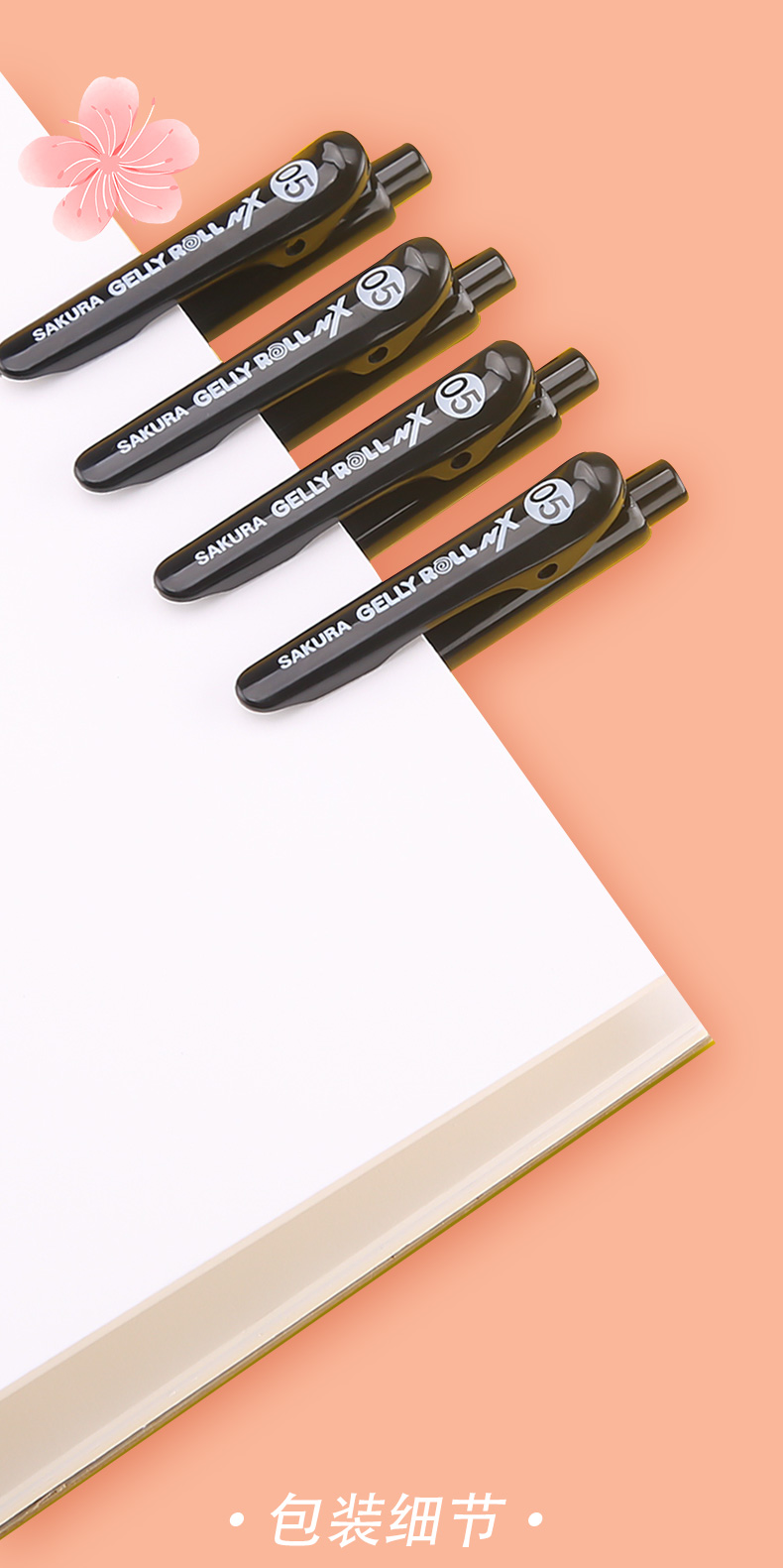 日本sakura樱花中性笔05黑色速干办公签字笔三角杆正姿易握中小学生