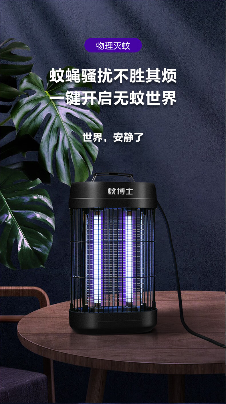 飞利浦紫外线灭蚊灯飞利浦灯管家用室内灭蝇商铺用餐厅饭店驱蚊神器