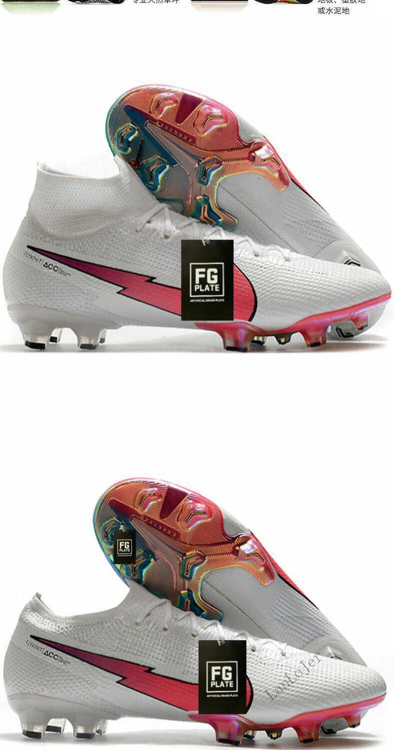 刺客13碎钉内马尔高低帮cr7姆巴佩钉足球鞋儿童训练鞋 mds003高帮fg