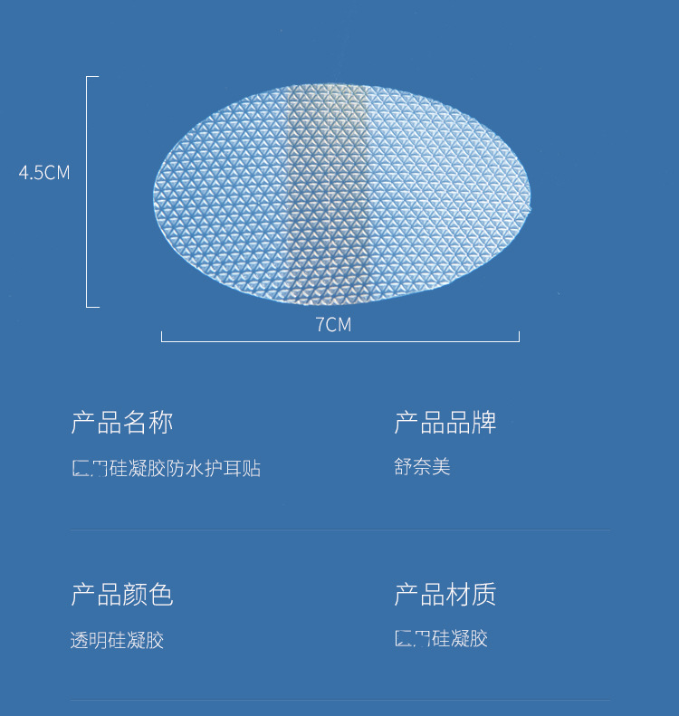 婴儿洗澡防耳朵进水神器宝宝游泳洗头防护耳贴防水耳罩耳套 2盒装/20
