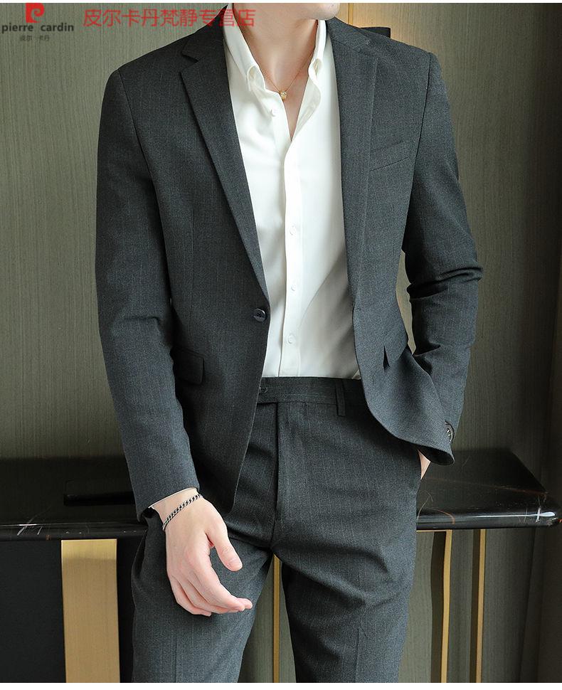 皮尔卡丹高档品牌男装高端西装男士韩版修身一粒扣小西服男式两件套装