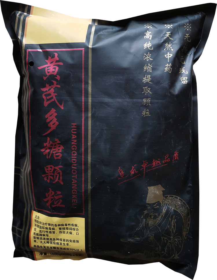 兽药黄芪多糖颗粒兽用鸡鸭鹅牛羊猪用鸡用抗病毒抗应激提高免疫力1000