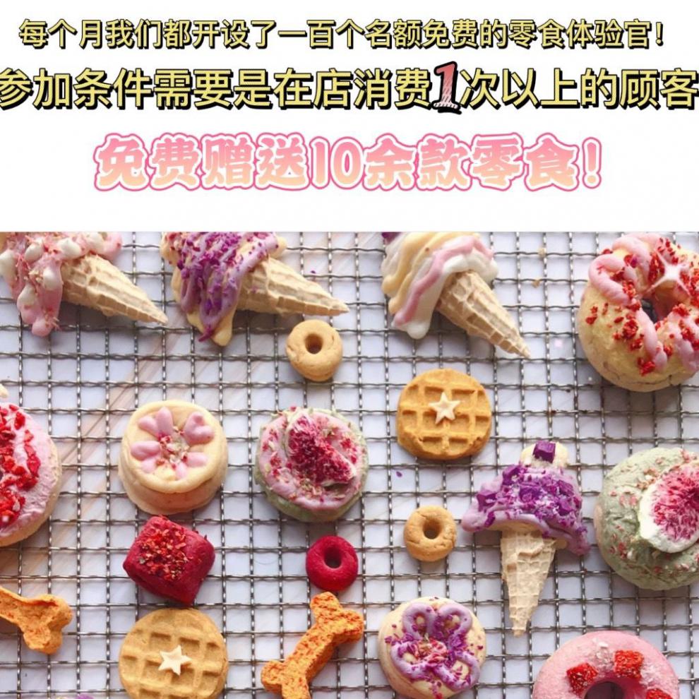 当天发货宠物零食手工零食盲盒一个512种零食盲盒稳赚不亏哦饼干类