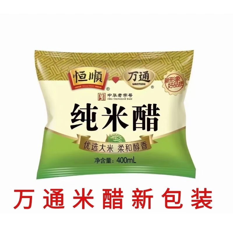 万通纯米醋恒顺徐州特产网红酸辣凤爪鸡爪中华酿造特酿米醋万通纯米醋