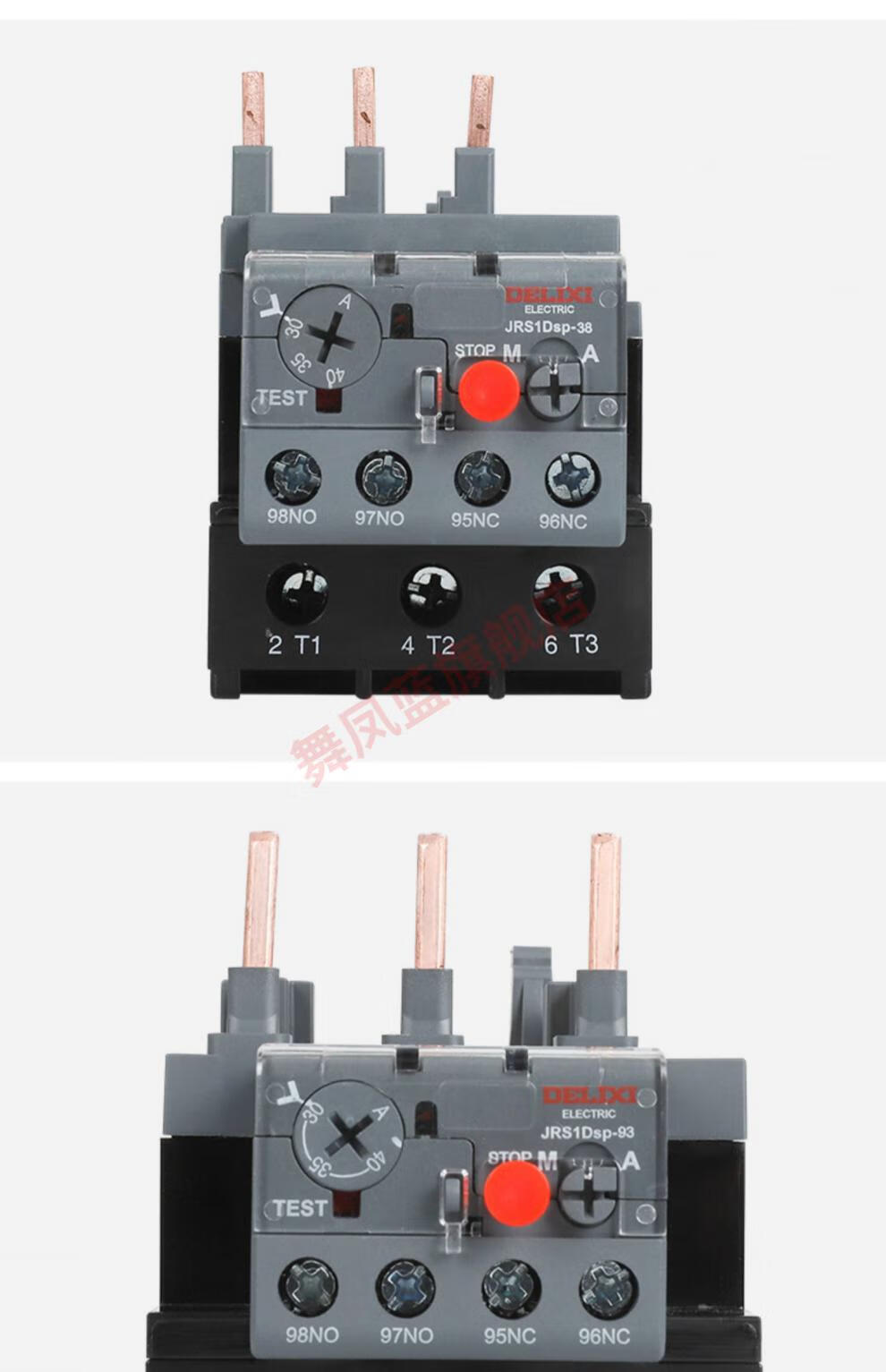 德力西 热继电器电机过载保护继电器 jrs1dsp-25/z 38/z 93三相lr2