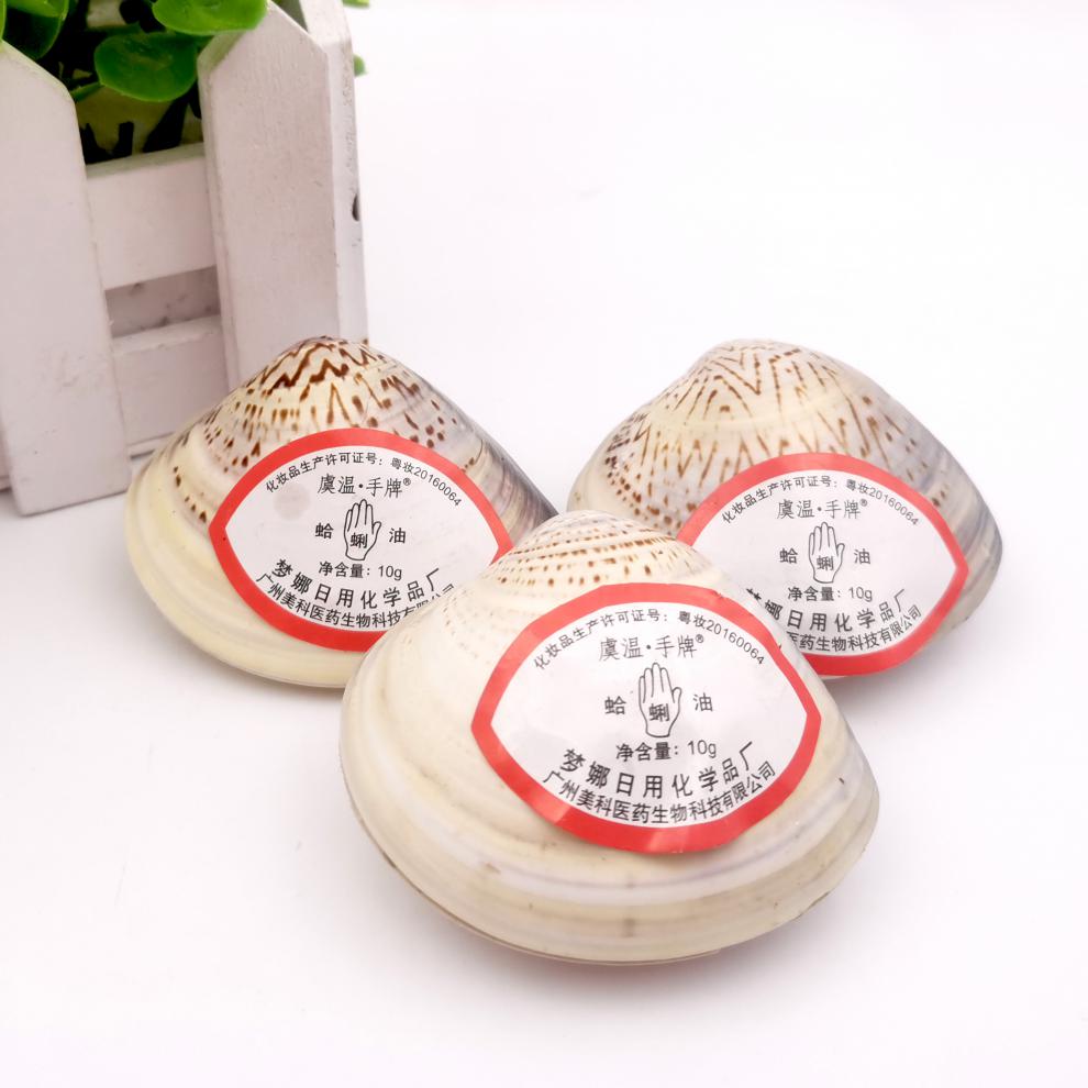 老上海手牌蛤蜊油老式防干裂贝壳油歪油嘎啦哈利滋润手足修复裂口 手