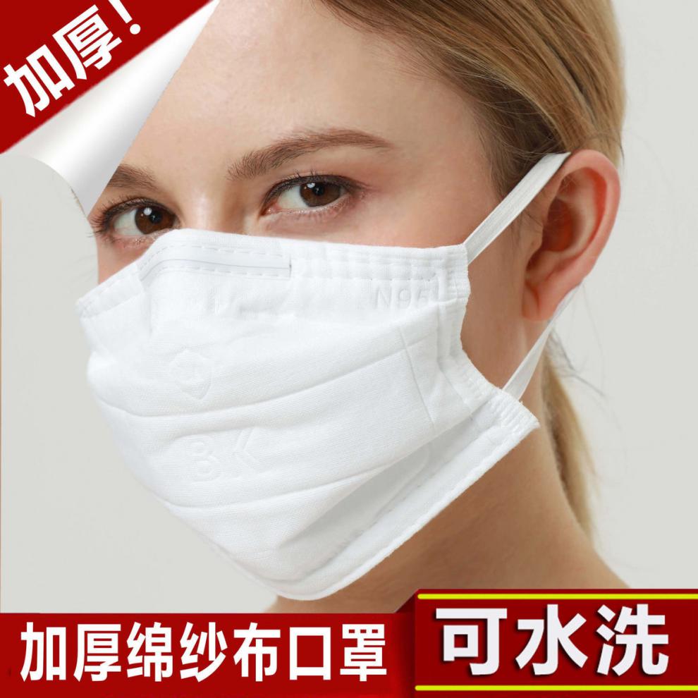 蜜丝刘新品口罩棉布薄大号加厚防尘纱布口罩夏季透气防粉尘煤矿化工