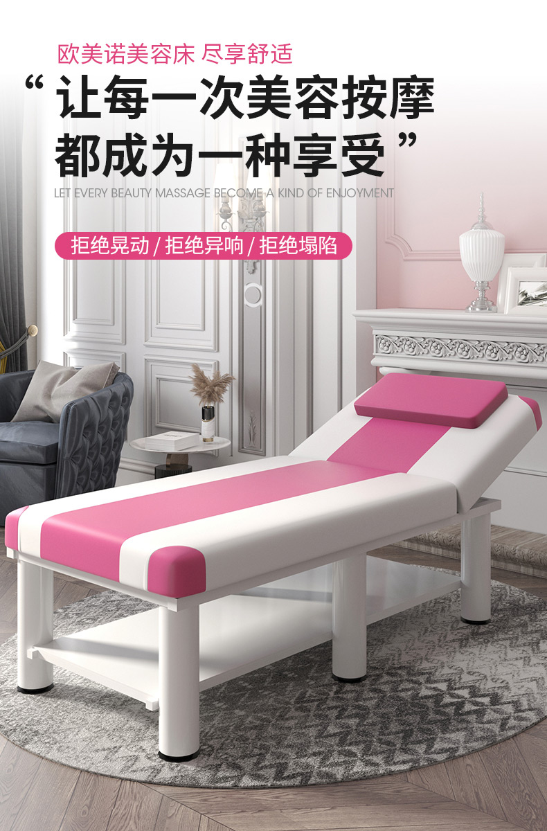 编草人 折叠美容床按摩推拿理疗美体床家用艾灸火疗纹绣美睫床美容院专用 180x60宽粉白方头 官方标配