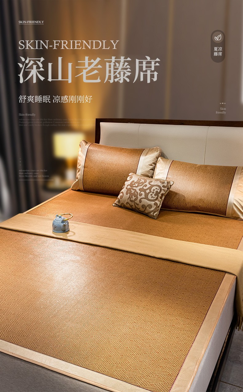 南极人双面凉席18米三件套可折叠a面藤席b面冰丝凉席枕套0915米学生