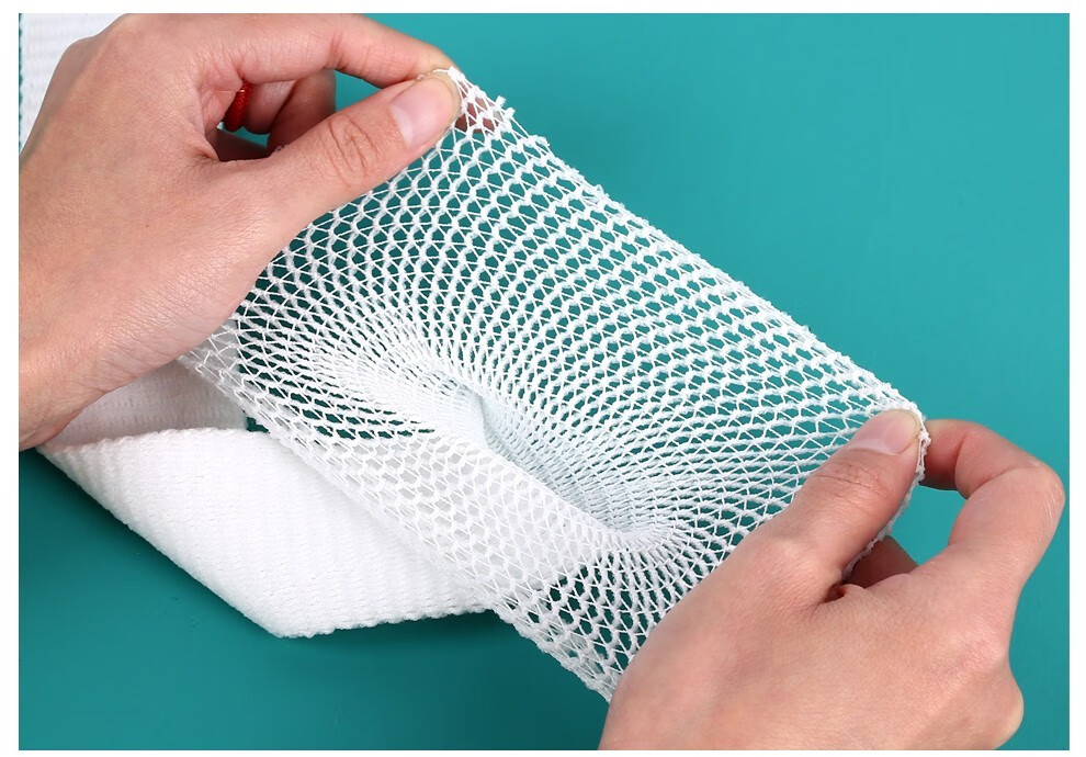 医用网状弹力绷带关节手指透气低过敏高弹性网套包扎固定伤口 1#20米