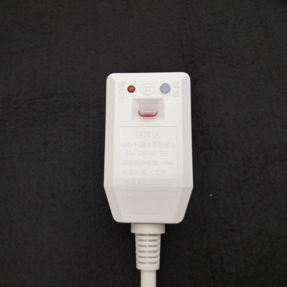 信辉达电热水器漏电保护插头10a带电源线保护器漏电开关
