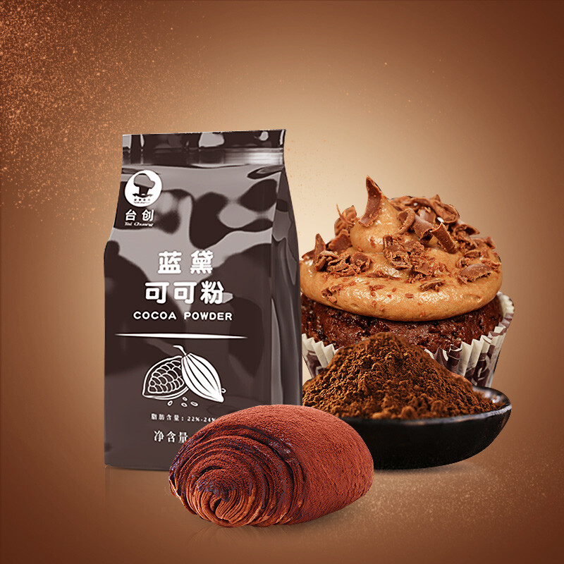 台创蓝黛可可粉1kg深黑/防潮脏脏包coco粉烘焙巧克力粉 深黑可可粉1kg