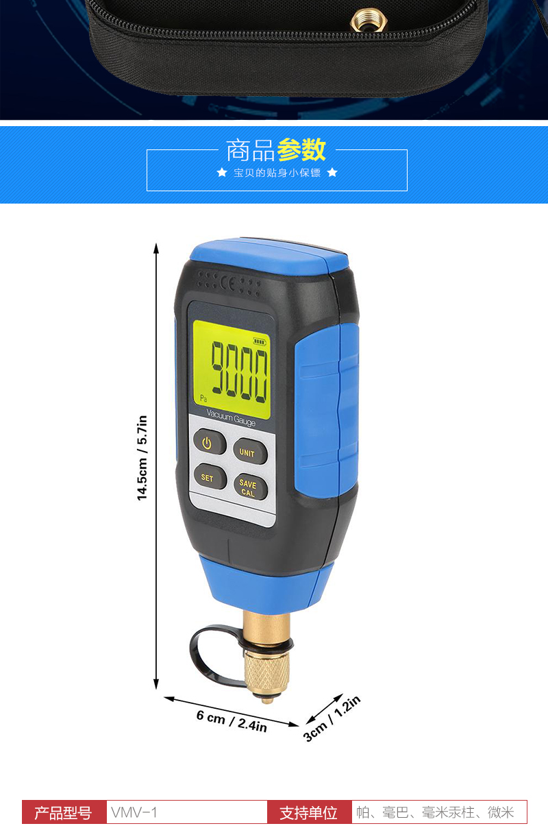 飞越数字式真空表绝压表数显式电子高精度压力计数显真空计