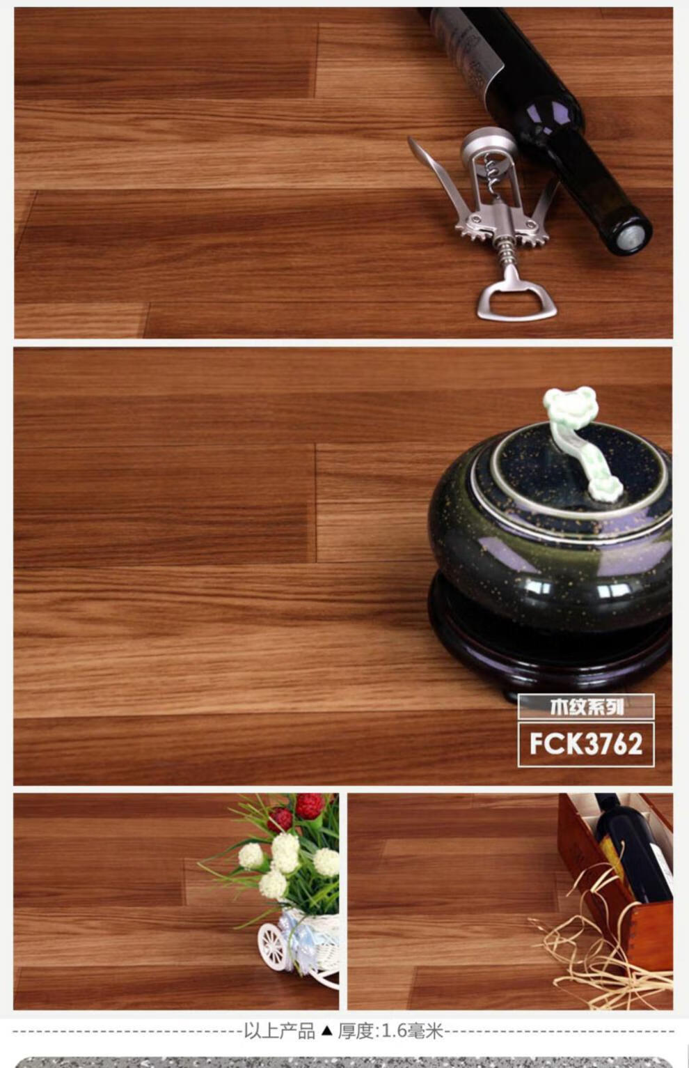 cmup 炕革安舒加厚耐磨地板榻榻米家用翻新厨房塑胶pvc地胶 csk-1932