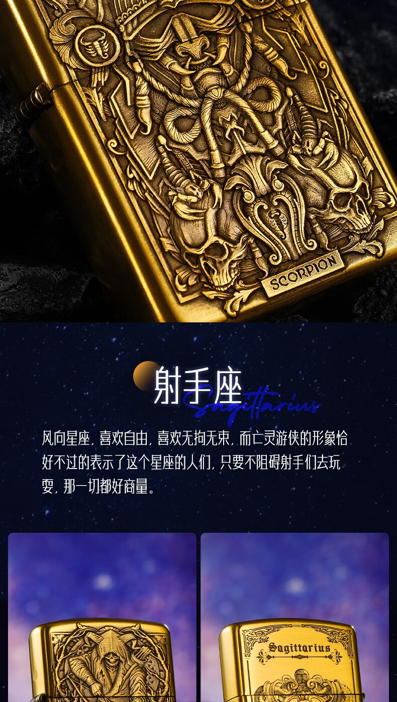zippo打火机官方纯铜盔甲浮雕十二星座套装礼盒送男友礼物水瓶座