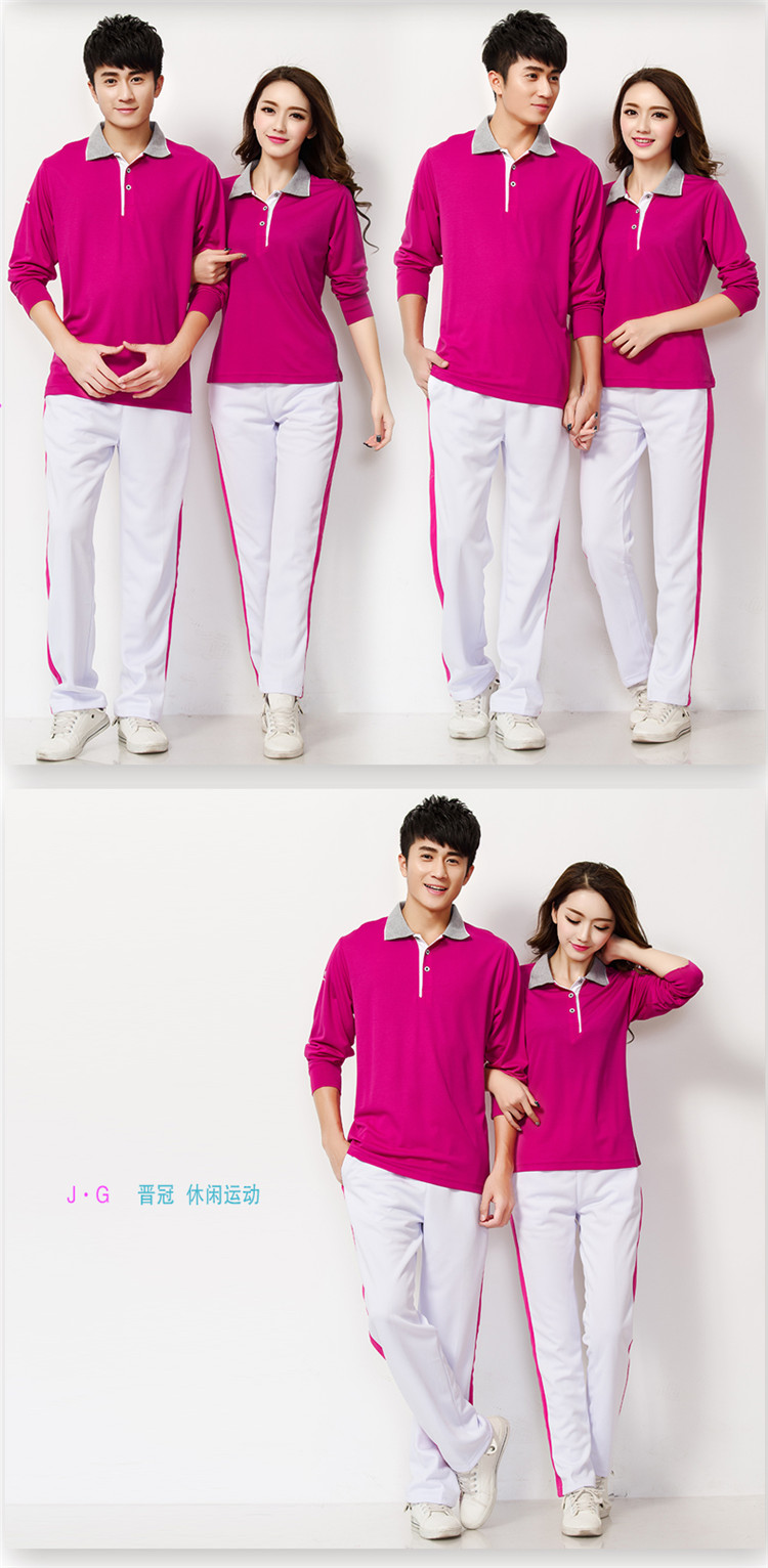 晋冠夏佳木斯健身操广场舞服装男女长袖运动服套装中老年服装西红t恤