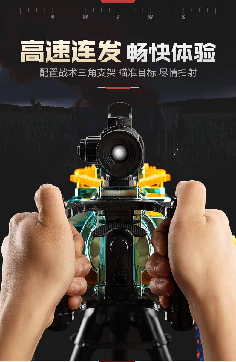 boti黄金加特林电动软弹枪幻彩电动连发小孩玩具枪m249m416男孩玩具