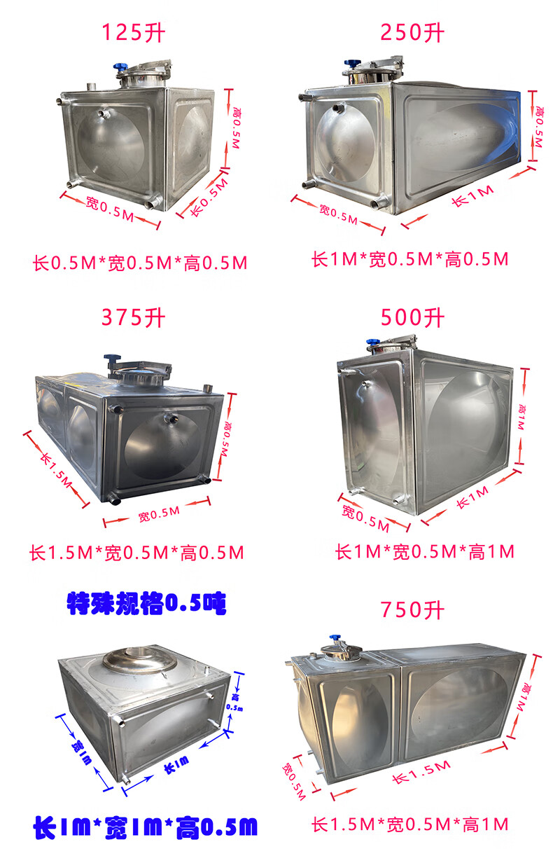 304不锈钢长方形饮用水箱家用加厚桶蓄水水塔储水桶太阳能储水罐3吨长