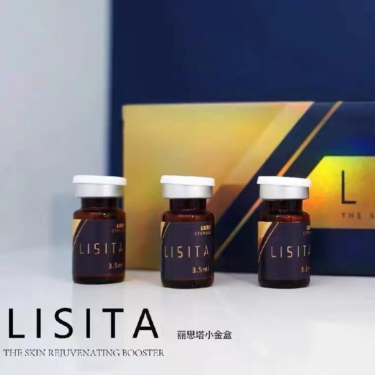 lisita丽丝塔复合动能素小金盒水光修护保湿精华原液美容丽丝搭动能素