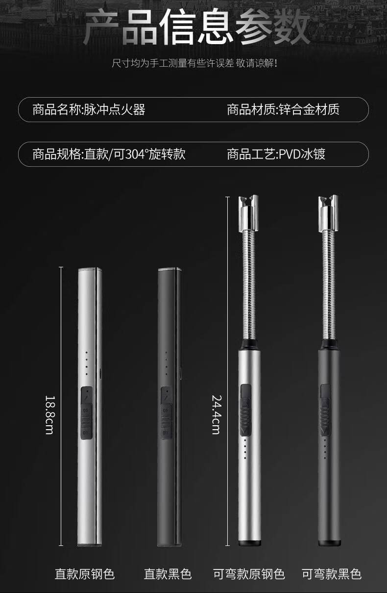 长嘴打火机 点火器煤气灶加长打火机厨房脉冲电子点火枪燃气灶长嘴