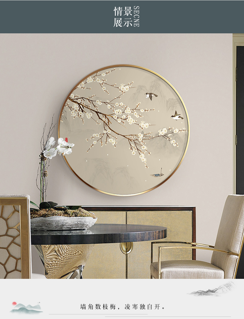 餐厅装饰画新中式茶室餐厅挂画新中式圆形玄关装饰画茶室走廊过道壁画