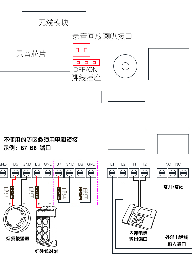 时刻报警器sk239c有线无线智能家用防盗店铺门窗报警主机sk239cjp可外