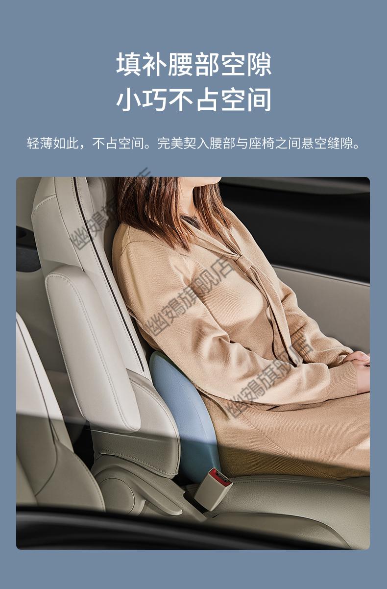 2022新款汽车后背靠垫cicido护腰靠垫夏季汽车腰靠座椅靠背车用腰托