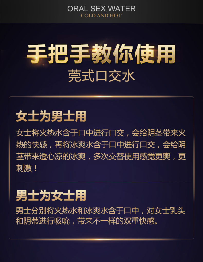 交悦口爱膜口娇水套舔隂膜舌套口爱糖口交液超薄sm情趣道具性用品夫妻