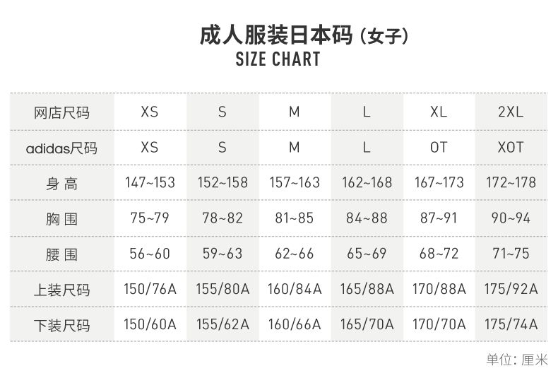 阿迪达斯三叶草裤子女裤2021秋季新款运动裤收口休闲裤长裤h20547 h