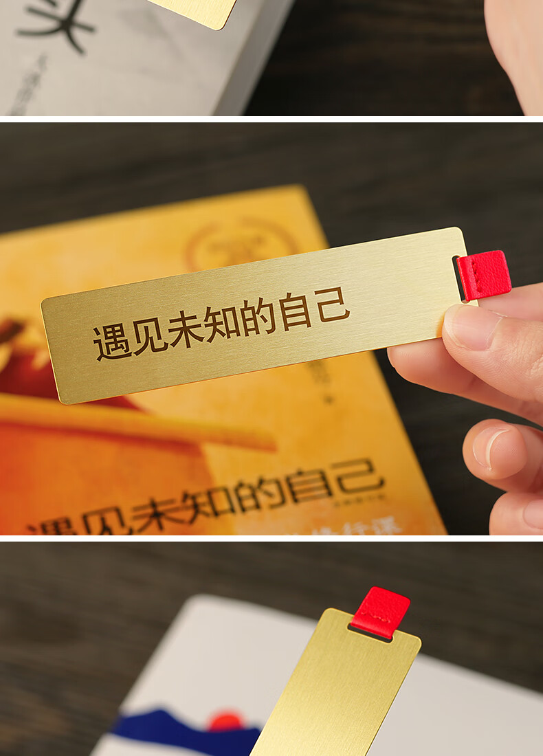 京茂阅读书单书名金属黄铜迷你小书签diy精美商务精致创意励志礼物