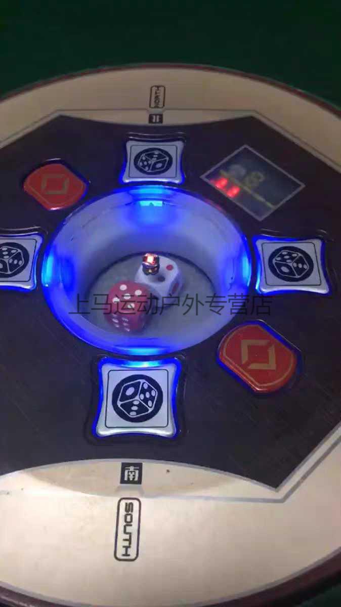 战神感应灯程序全自动三杰防止作弊芯片普通麻将机检测灯kok色子3个