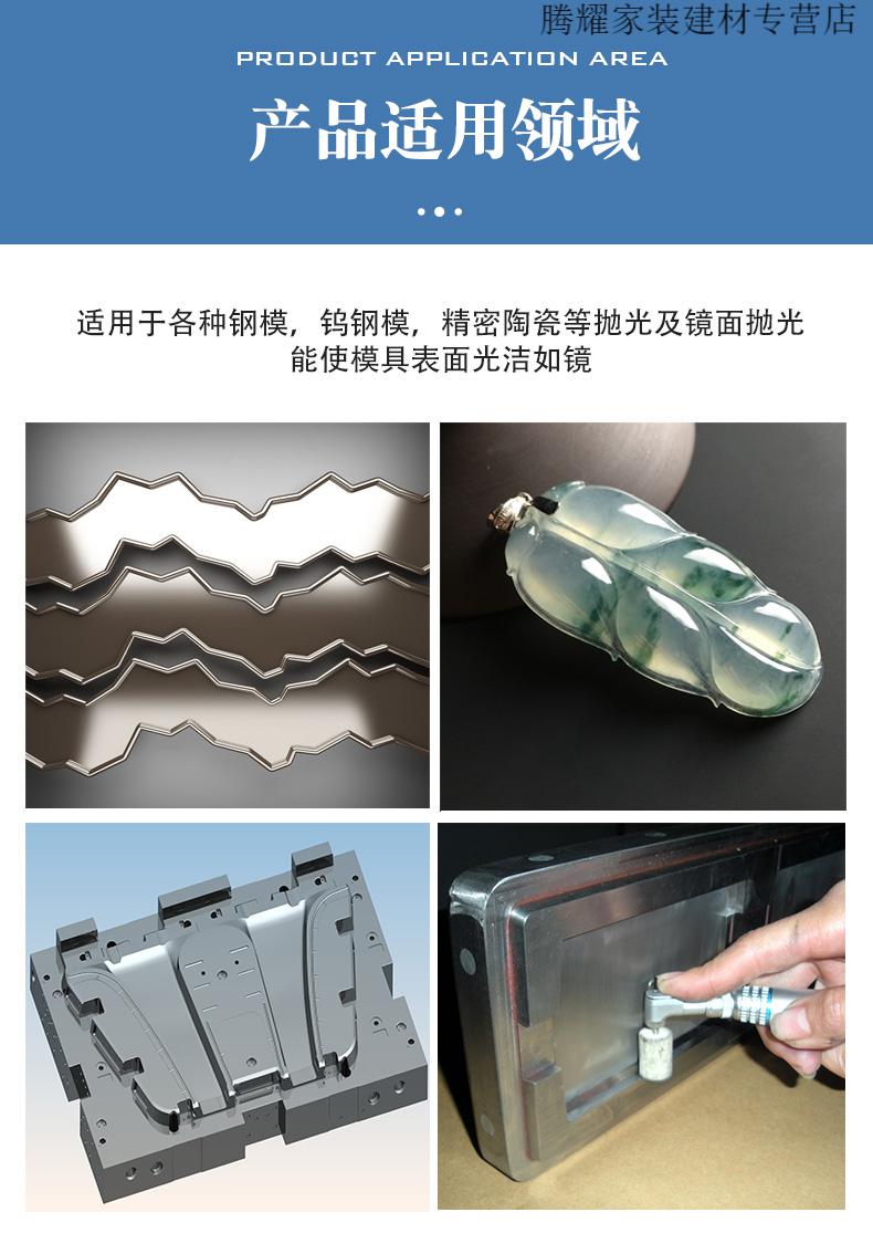 研志研磨韩国金钟油石模具抛光油石条进口磨石10支vh黄色5*13*150定制