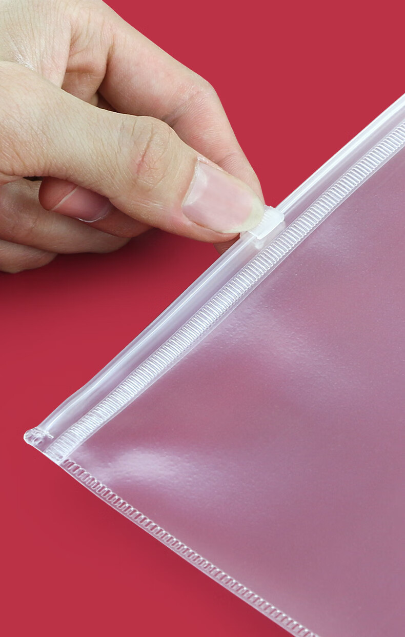 斯珂睿 拉边文件袋透明塑料拉链a4大容量资料学生考试专用袋子试卷