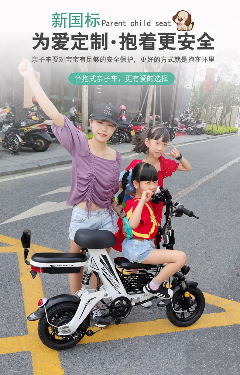 2022新国标锂电池迷你折叠亲子电动自行车轻便小型母子电瓶单车女三人