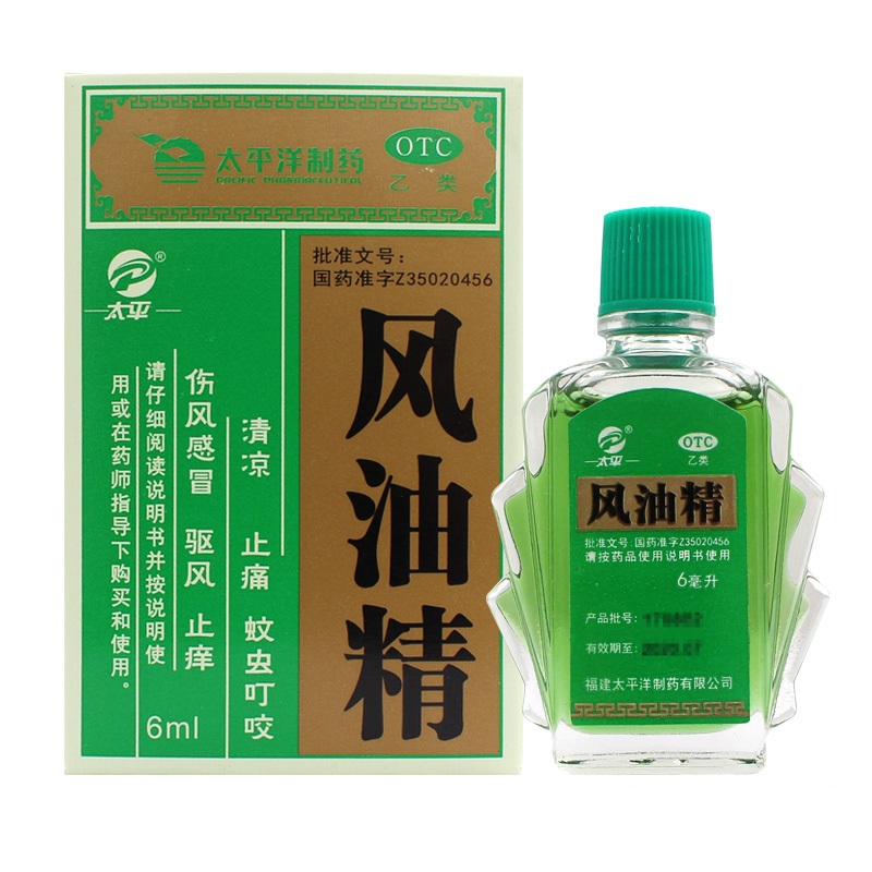 太平洋风油精6ml瓶盒otc清凉止痛驱风止痒蚊虫叮咬3盒装