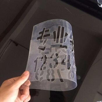 喷漆模板镂空字广告牌喷漆汽车放大喷字模板小广告空心字板定制 胶片