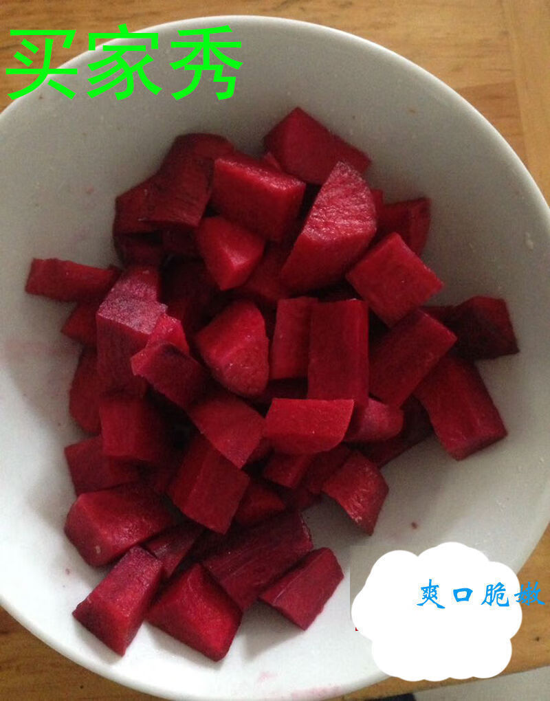 涪陵红皮红心萝卜泡菜半斤红心胭脂萝卜新鲜四川腌制酸辣红心5斤2斤