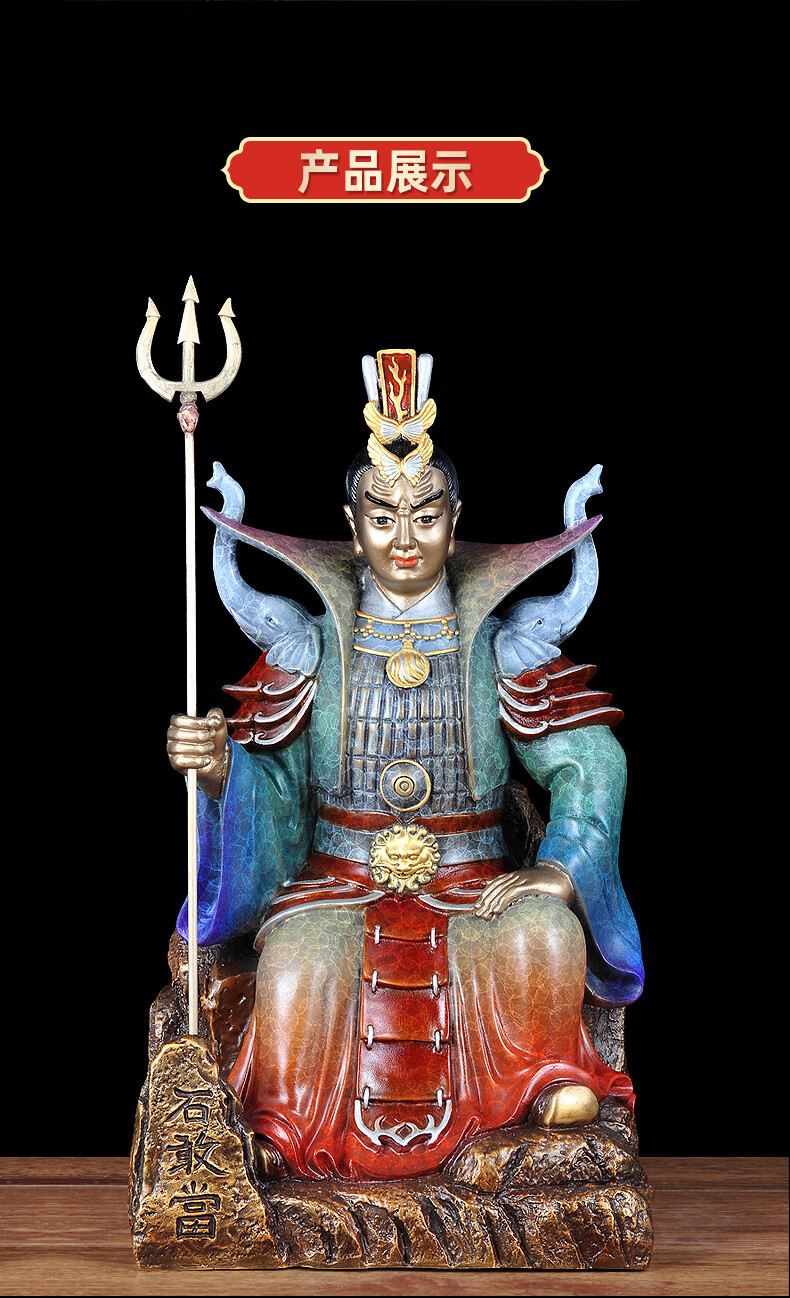泰山将军 彩铜石敢当佛像摆件泰山石敢当将军人物工艺品客厅佛堂居家