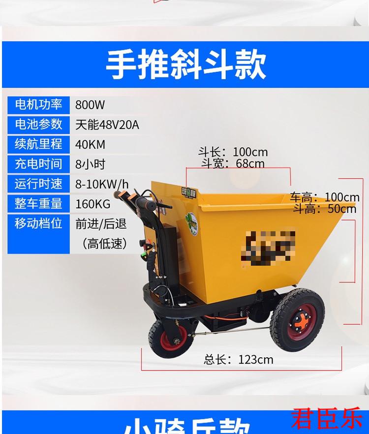 建筑灰斗车工地手推车电动上料车拉砖车翻斗车 室内小平板【图片 价格