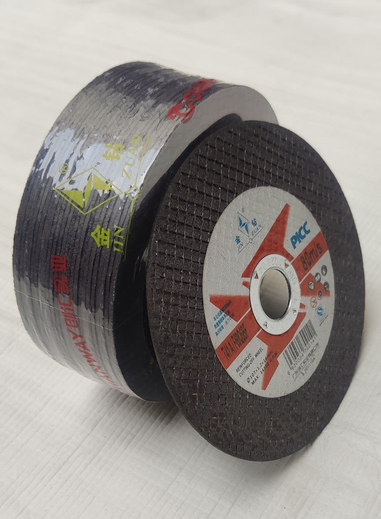 金钻切割片100角磨机不锈钢金属磨光机砂轮片双网105*1.