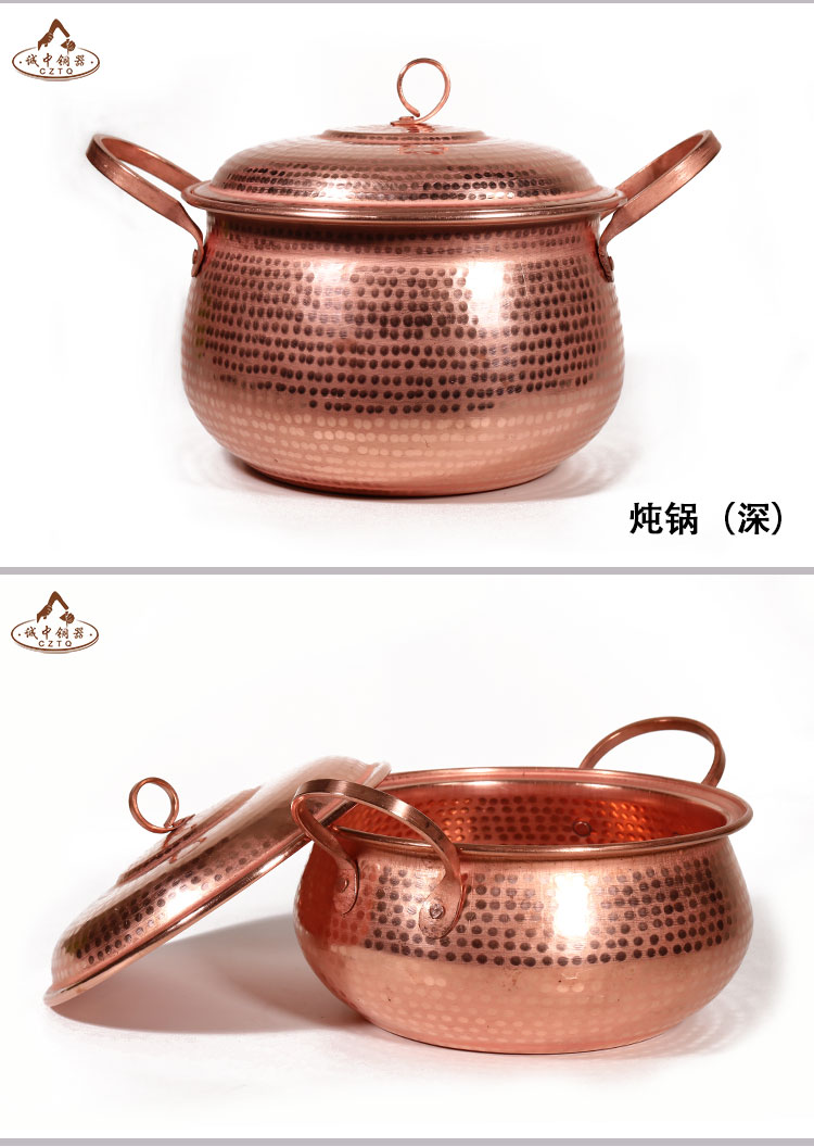 苏·泊尔云南铜锅手工双耳汤锅纯紫铜炖锅纯铜加厚家用电磁炉专用汤煲