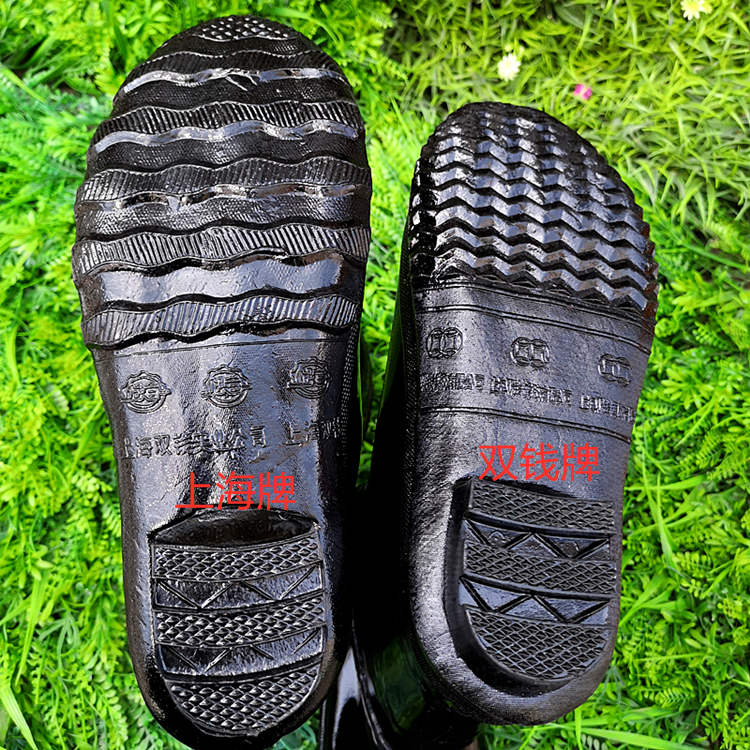 双钱橡胶雨鞋 上海双钱牌橡胶雨鞋老式黑色工矿靴男女水鞋中筒厚底