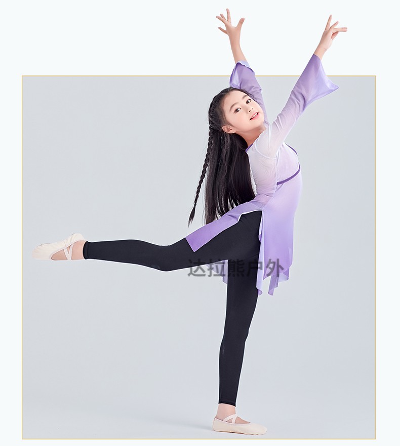 艾舞戈舞蹈服儿童古典舞练功服女童网纱长袖舞蹈演出服女孩舞台民族