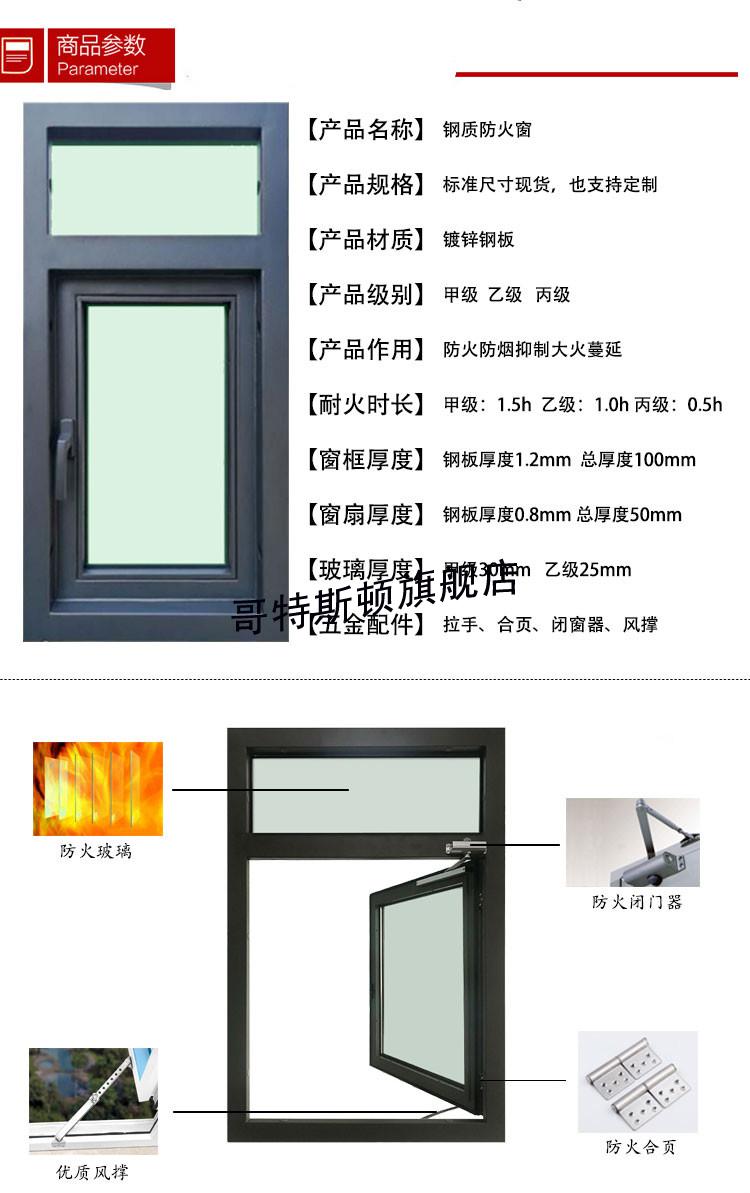 钢质防火窗玻璃消防窗甲乙级固定平开式复合型窗证件齐全定制平开式