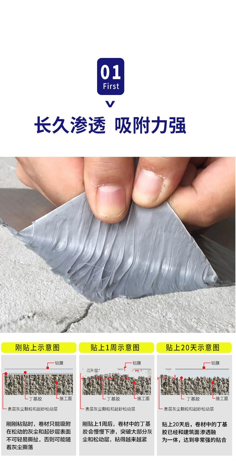 防水补漏胶带强力屋顶房顶防漏材料堵漏王丁基自粘卷材房屋漏水贴网格