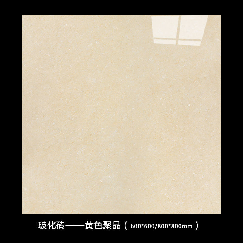 瓷砖广东佛山瓷砖地砖800x800家用客厅砖600x600玻化砖抛光砖工程黄