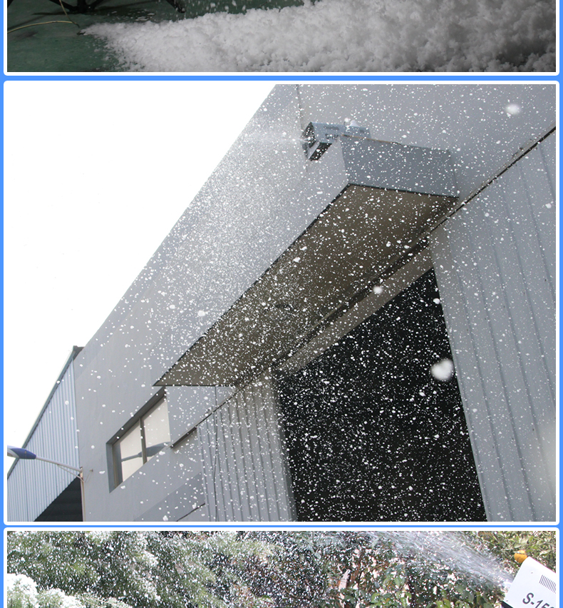 可选无油保护遥控1500w雪花机600造雪机舞台仿真喷下雪场景蓝牙ap