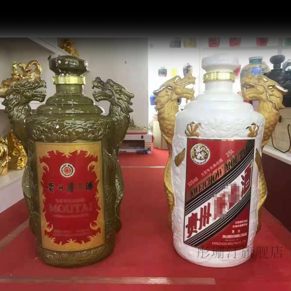 【京选品质】飞天茅台空酒瓶 景德镇陶瓷酒坛子酒瓶50斤装家用收藏