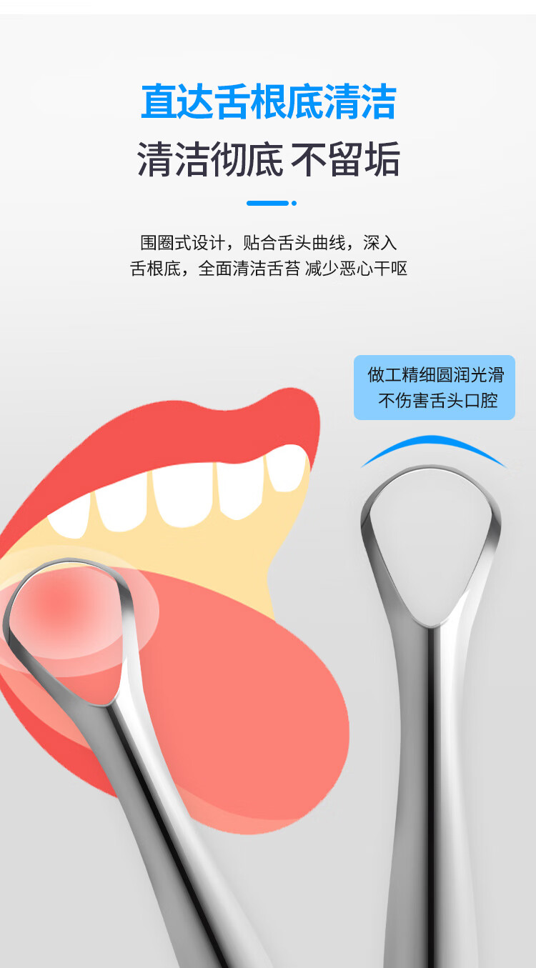 不锈钢舌苔刷刮舌器口臭刮舌头个人口腔刮舍器刮舌苔清洁xinhuu型镂空
