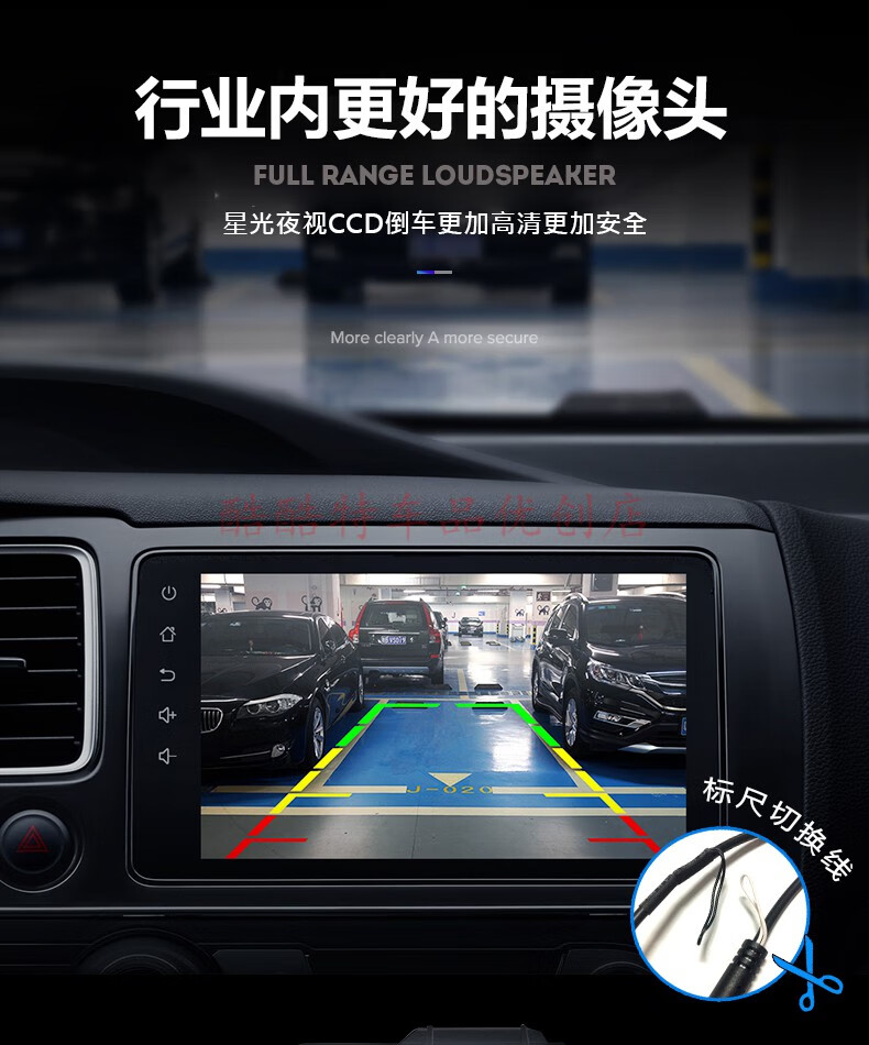 适用于大众速腾朗逸plus途观探岳帕萨特宝来奥迪原厂手扣倒车影像摄像